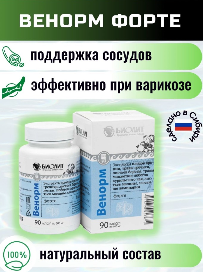 Урал АРГО в Екатеринбурге